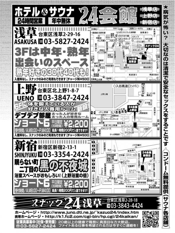 Badi-–-Badi-July-2018